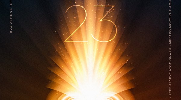 23rd Athens International Film Festival – The Poster 23rd Athens International Film Festival – The Poster