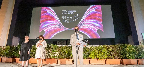 26th Athens International Film Festival: Opening Ceremony