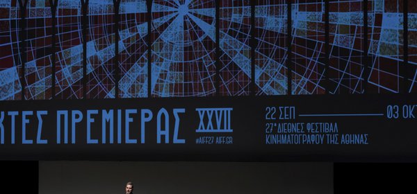 27th Athens International Film Festival: Opening Ceremony