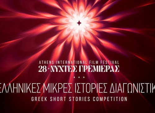 28th Athens International Film Festival: Greek Short Stories Awards