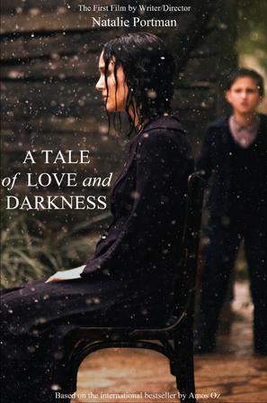 «A Tale of Love and Darkness», της Νάταλι Πόρτμαν Προβολή: 16/5 Το σκηνοθετικό ντεμπούτο της Νάταλι Πόρτμαν πλησιάζει τον συγγραφέα Άμος Οζ σε μικρή ηλικία και ασχολείται με την ιδιαίτερη σχέση που αν
