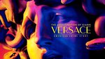 Στα ίχνη της δολοφονίας Versace: Το ακατάλληλο τρέιλερ του νέου κύκλου «American Crime Story»