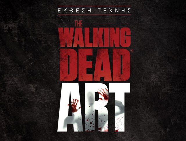 The Walking Dead Art! Η έκθεση τέχνης έρχεται στο Ωδείο Αθηνών