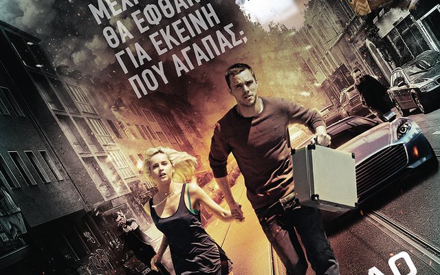 Χωρίς Διέξοδο