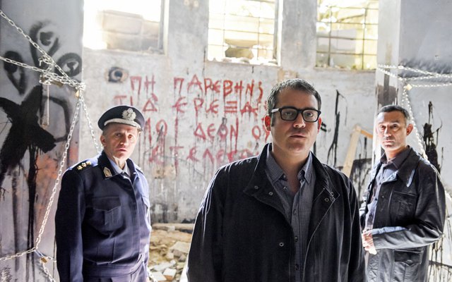 Έτερος Εγώ