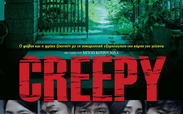 Creepy