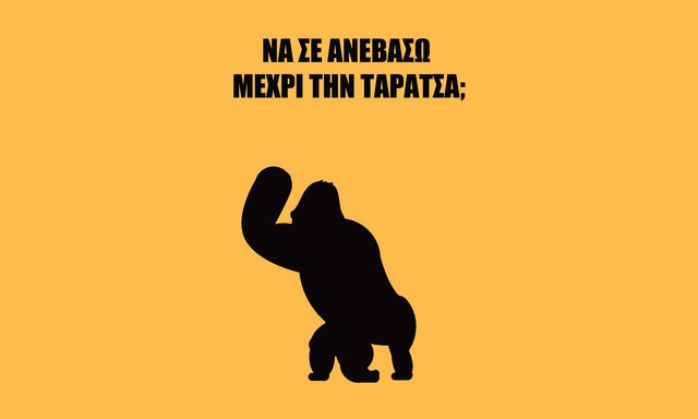 O αγαπημένος θερινός κινηματογράφος Άνεσις στους Αμπελόκηπους ανοίγει ξανά!