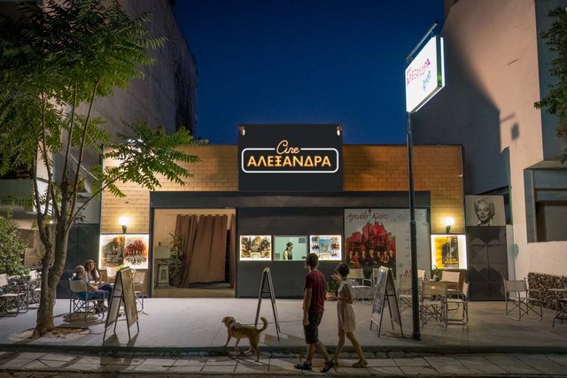 Cine Αλεξάνδρα: Μια αίθουσα κάτω από τα αστέρια σας περιμένει