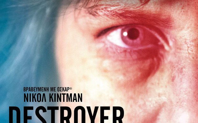 Destroyer