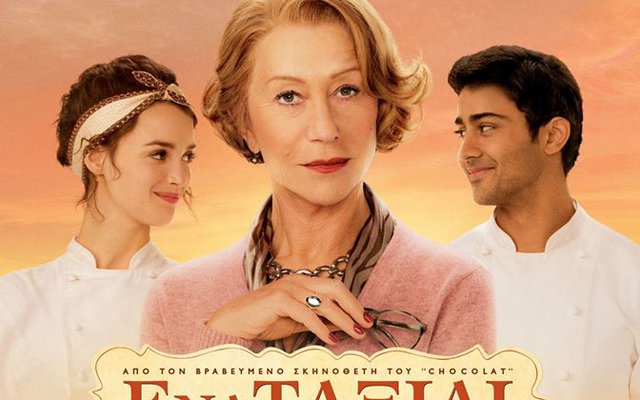 Ένα Ταξίδι 30,5 Μέτρα Μακριά