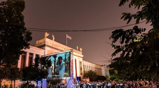 23 Αυγούστου - «Το Πέρασμα στην Ινδία», Αρχαιολογικό Μουσείο