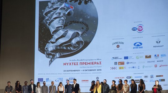 4 Οκτωβρίου - #Day11 / Τελετή Λήξης