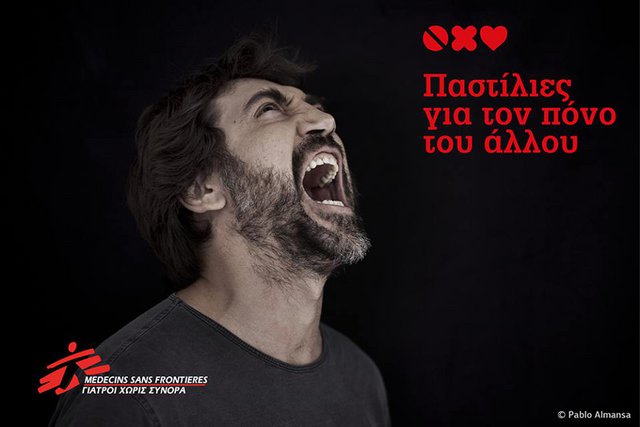 Ο Χαβιέ Μαρδέμ ουρλιάζει για τον πόνο του άλλου