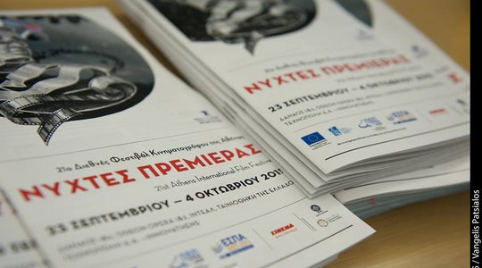 Screening of award-winning Greek Short films