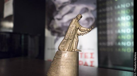 Screening of award-winning film