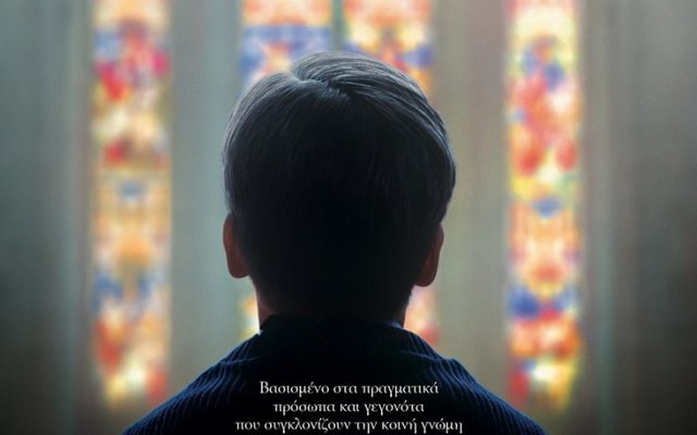 Θέλημα Θεού