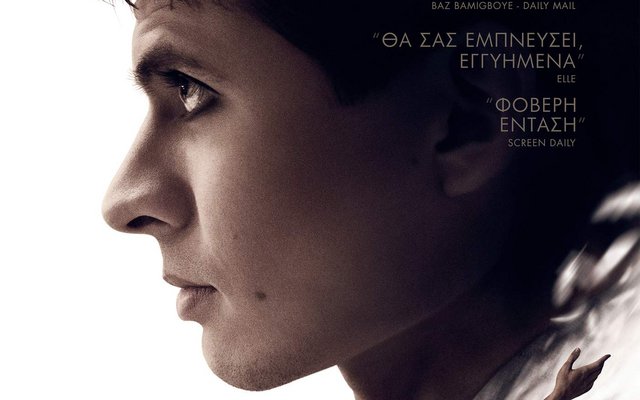Νουρέγιεφ: Το Λευκό Κοράκι