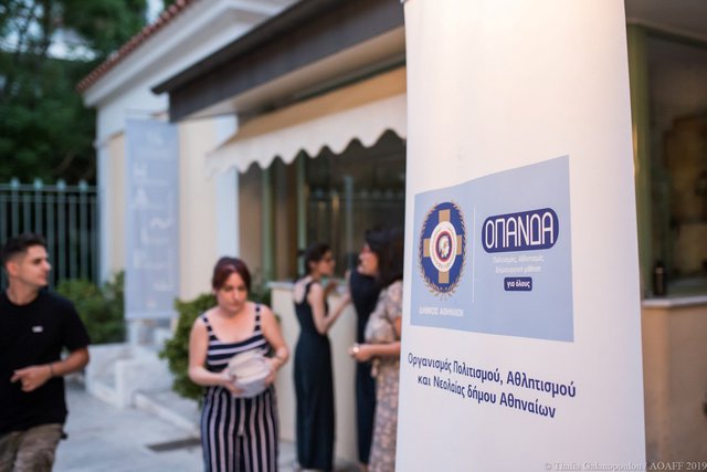 «Η Κρυφή Γοητεία της Μπουρζουαζίας» του Μπουνιουέλ στη Γαλλική Αρχαιολογική Σχολή! [photos]
