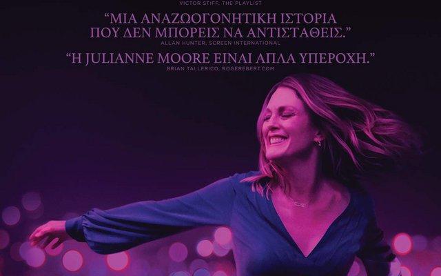 Γκλόρια