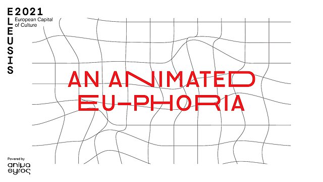 «An Animated Euphoria»: Πανευρωπαϊκός Διαγωνισμός Animation σε συνεργασία της Ελευσίνας 2021 & του Animasyros