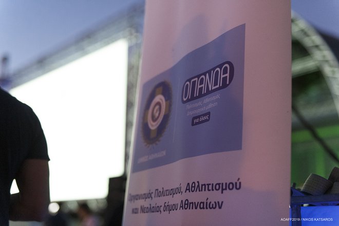 Ο Αντονιόνι «ανατίναξε» την Τεχνόπολη με το αριστουργηματικό «Blow-Up» [photos]