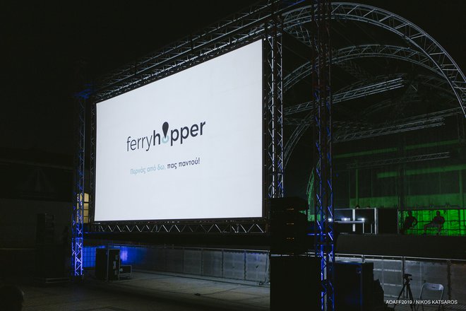 Ο Αντονιόνι «ανατίναξε» την Τεχνόπολη με το αριστουργηματικό «Blow-Up» [photos]