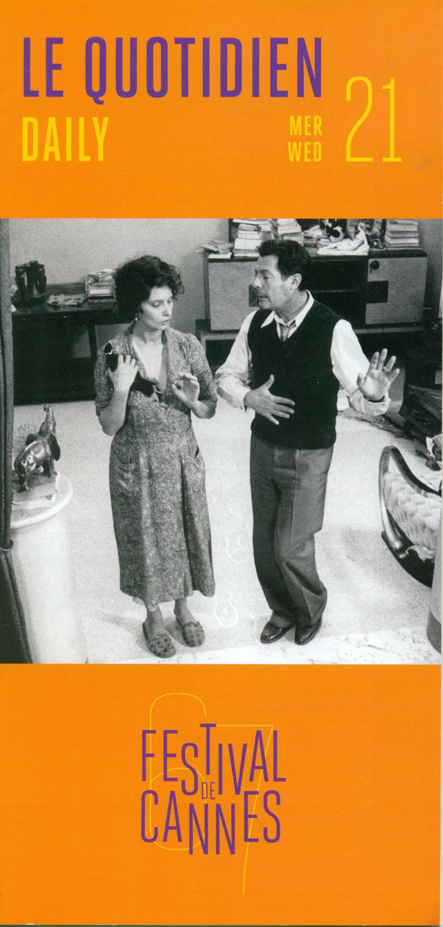 «Μια Ιδιαίτερη Μέρα» του Έτορε Σκόλα (1977)