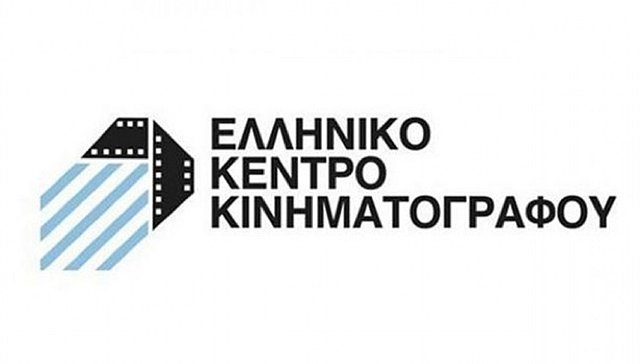 Ανακοίνωση νέου Δ.Σ. Ελληνικού Κέντρου Κινηματογράφου με Πρόεδρο τον Πάνο Λουκάκο