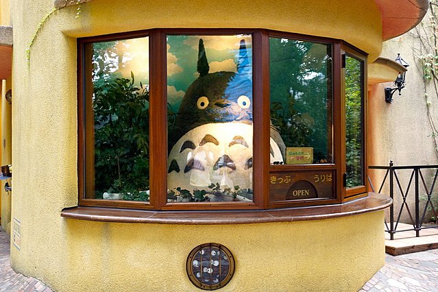 Domo arigato! Το στούντιο Ghibli «ανοίγει» το μουσείο του για virtual ξενάγηση