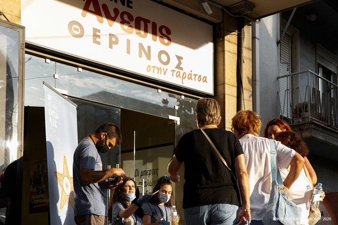 10o AOAFF: Μισέλ Πικολί και «Ο Μιλού τον Μάη» στην ταράτσα του Cine Άνεσις [photos]