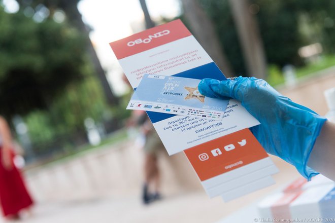 Όσκαρ, Μπέτι και 10ο AOAFF! «Όλα για την Εύα» στο Βυζαντινό και Χριστιανικό Μουσείο [photos]