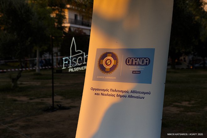 10ο AOAFF: «Ο Καλός, ο Κακός και ο Άσχημος» αποθεώθηκαν το Σάββατο στην Ακαδημία Πλάτωνος