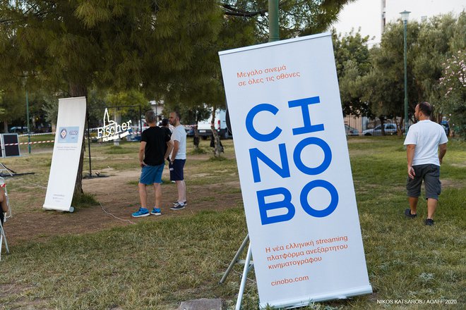 10ο AOAFF: «Ο Καλός, ο Κακός και ο Άσχημος» αποθεώθηκαν το Σάββατο στην Ακαδημία Πλάτωνος