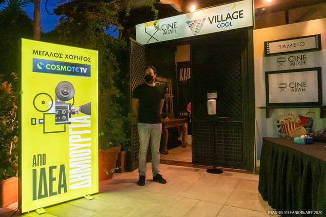 Η Συνέντευξη Τύπου του 26ου Διεθνούς Φεστιβάλ Κινηματογράφου της Αθήνας Νύχτες Πρεμιέρας [photos]