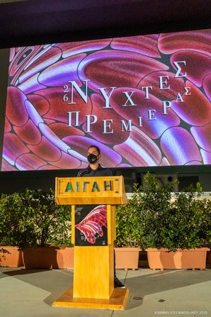 Η Συνέντευξη Τύπου του 26ου Διεθνούς Φεστιβάλ Κινηματογράφου της Αθήνας Νύχτες Πρεμιέρας [photos]
