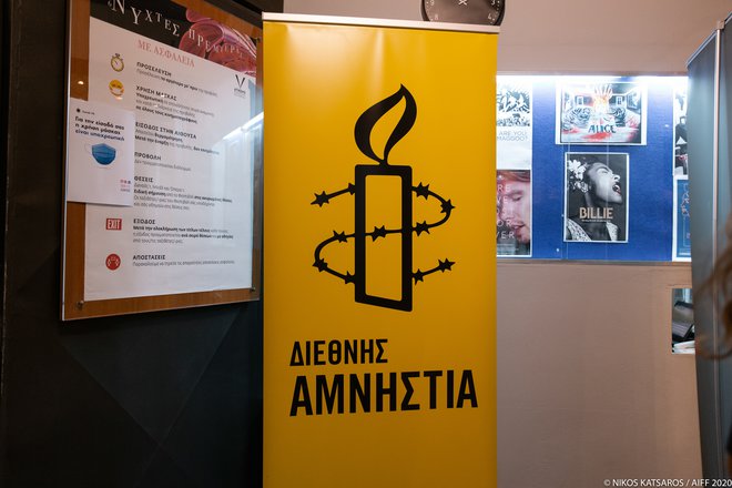 26ες Νύχτες Πρεμιέρας: Day #2 [photos]