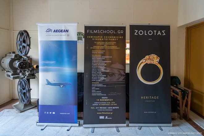 26ες Νύχτες Πρεμιέρας: Τελετή Λήξης [photos]