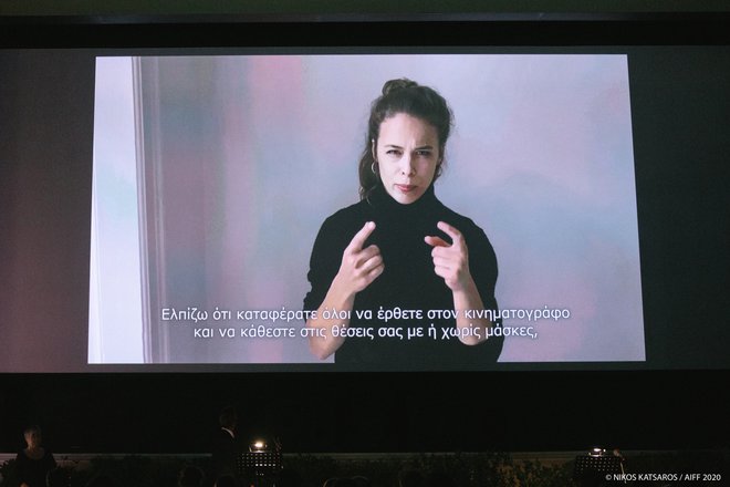 26ες Νύχτες Πρεμιέρας: Τελετή Λήξης [photos]