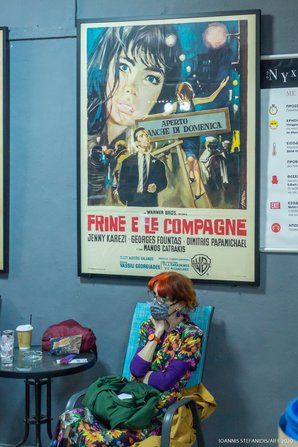 26ες Νύχτες Πρεμιέρας: Η πανηγυρική Παρασκευή 2 Οκτωβρίου σε φωτογραφίες