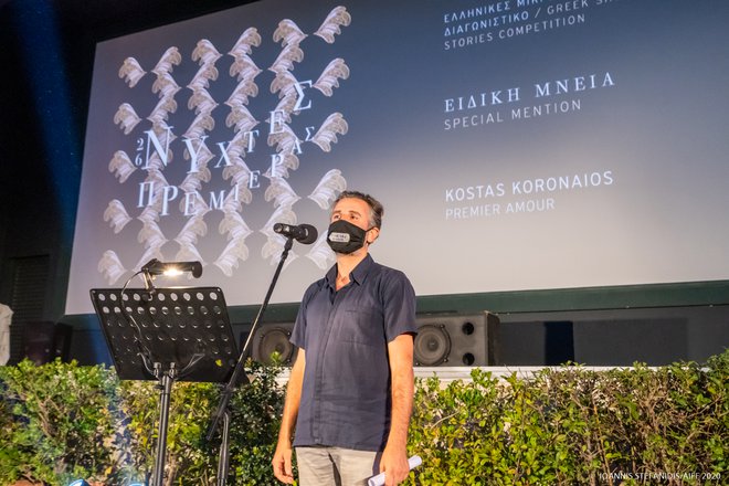 26ες Νύχτες Πρεμιέρας: Τελετή Λήξης [photos]