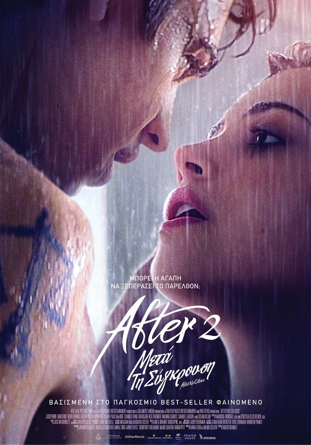 After 2: Μετά τη Σύγκρουση 