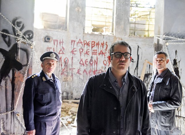 Έτερος Εγώ