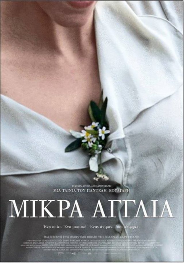 Μικρά Αγγλία