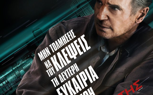 Έντιμος Κλέφτης