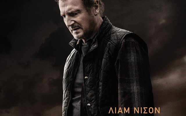 Ο Προστάτης