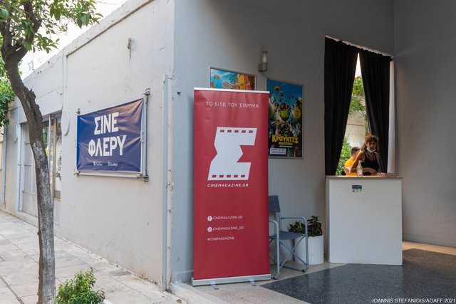 25 χρόνια μετά, το «Φάργκο» των αδερφών Κοέν κάνει στάση στο 11ο Athens Open Air Film Festival και στο Σινέ Φλερύ