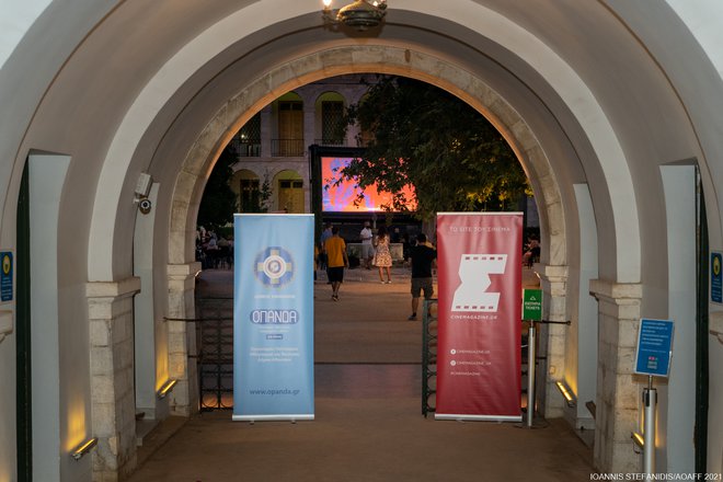11ο AOAFF: Επετειακή προβολή για τα 60 χρόνια του «Εφημέριου» του Ζαν-Πιέρ Μελβίλ στο Βυζαντινό & Χριστιανικό Μουσείο