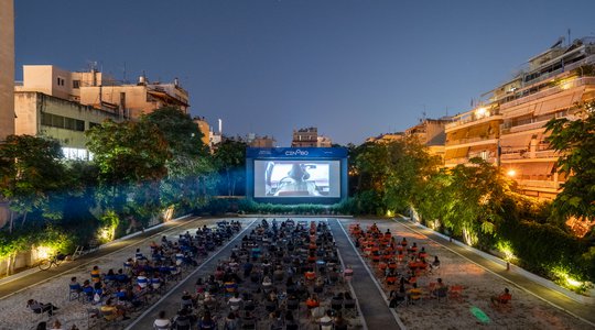 12 Ιουλίου 2021 - «Φάργκο», Σινέ Φλερύ