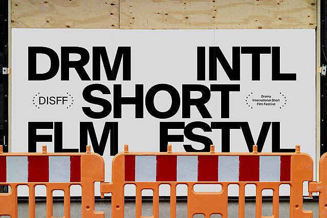 Οι 30 ταινίες που συμμετέχουν στο Διαγωνιστικό του 44ου Φεστιβάλ Δράμας
