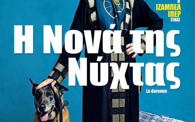 Η Νονά της Νύχτας